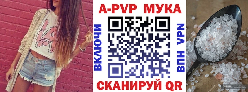 A PVP крисы CK  ссылка на мегу вход  Калач  где купить наркоту 