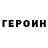 COCAIN Эквадор Sheilon