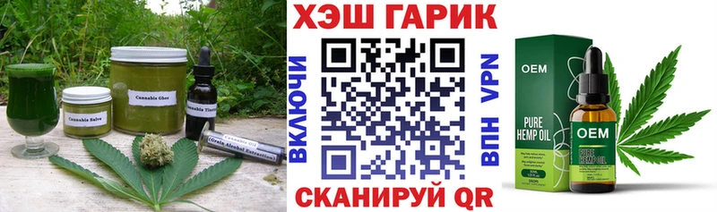ОМГ ОМГ зеркало  Калач  Cannafood конопля 