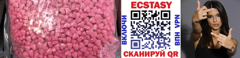 Ecstasy XTC  blacksprut   Калач 