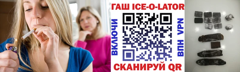 Гашиш индика сатива Калач