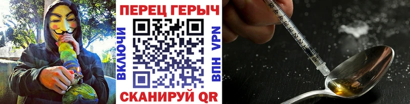 купить  сайты  Калач  ГЕРОИН белый 