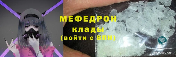 молекула духа Заводоуковск