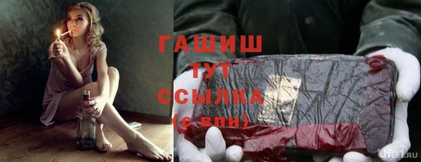 гашиш Заволжье