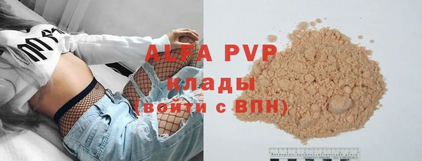 дурь Заволжск