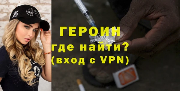 дурь Заволжск
