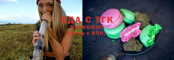 дурь Заволжск