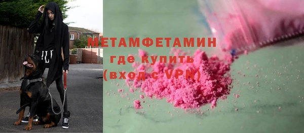 дурь Заволжск