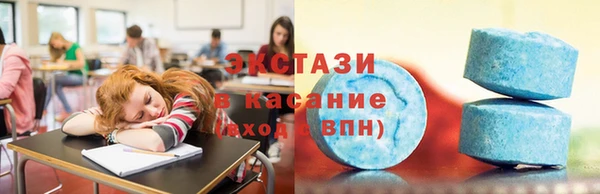молекула духа Заводоуковск