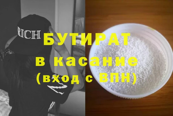 молекула духа Заводоуковск
