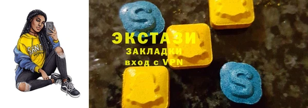 гашиш Заволжье
