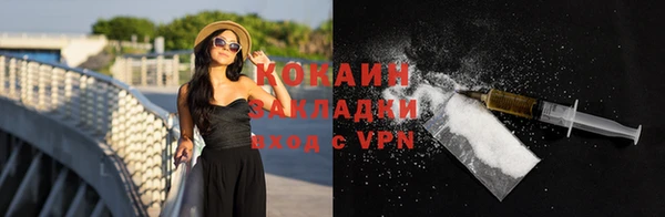 дурь Заволжск
