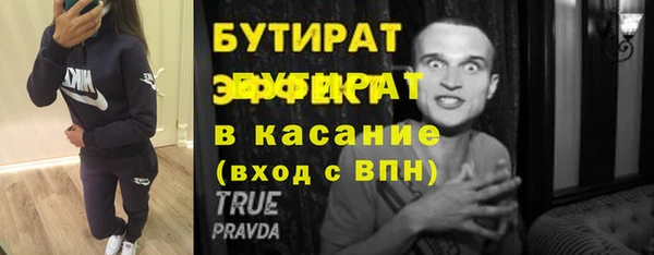 молекула духа Заводоуковск