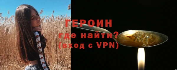 дурь Заволжск