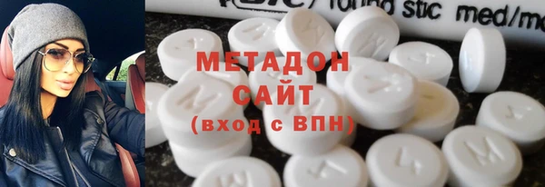 молекула духа Заводоуковск