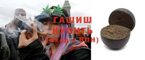 молекула духа Заводоуковск