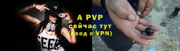 гашиш Заволжье