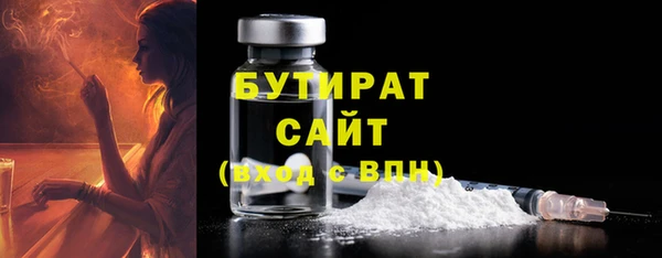 гашиш Заволжье