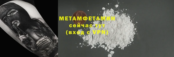 дурь Заволжск