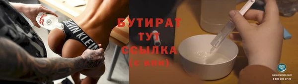 гашиш Заволжье