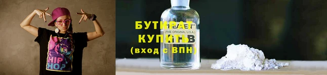 молекула духа Заводоуковск