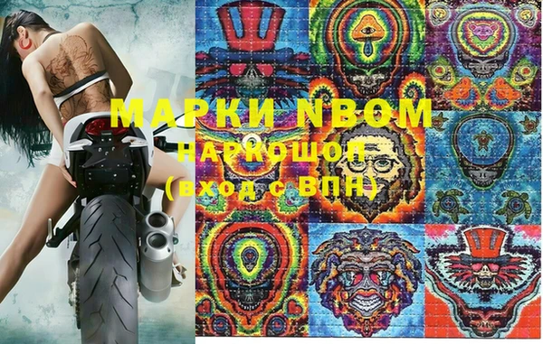 молекула духа Заводоуковск
