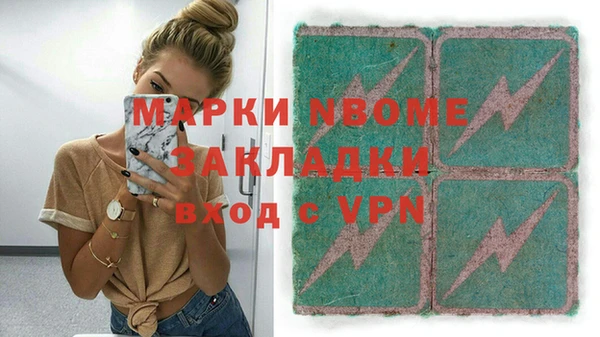 гашиш Заволжье