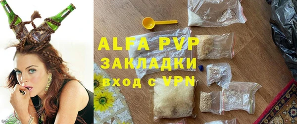 гашиш Заволжье