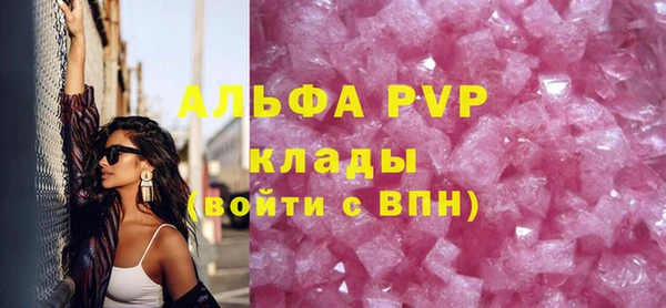 jwh Алапаевск