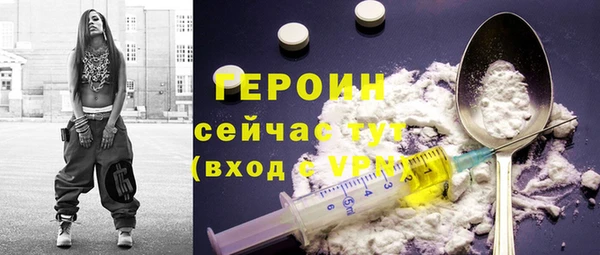 гашиш Заволжье