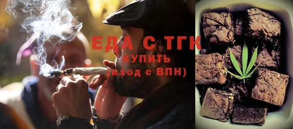 молекула духа Заводоуковск