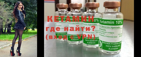 молекула духа Заводоуковск