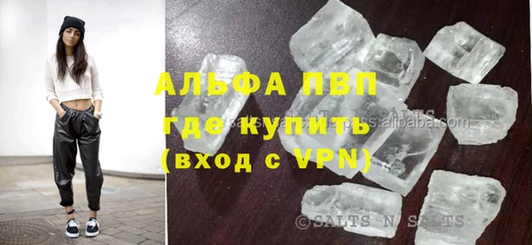 дурь Заволжск