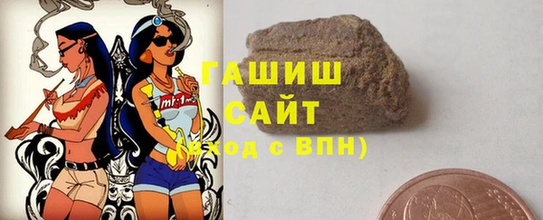 гашиш Заволжье
