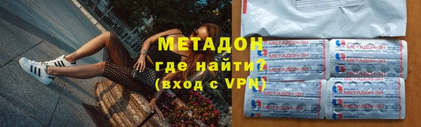 молекула духа Заводоуковск