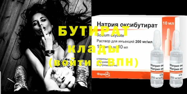 дурь Заволжск