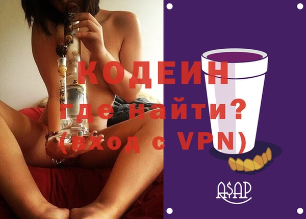 дурь Заволжск