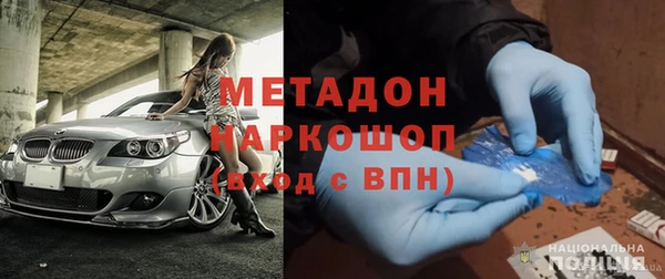 молекула духа Заводоуковск