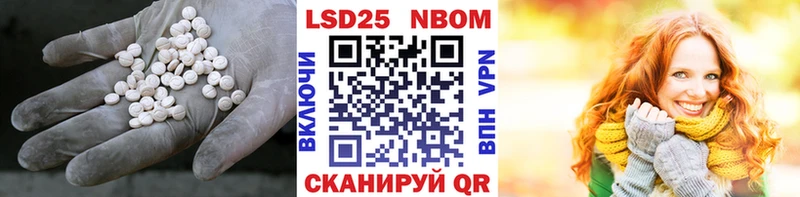 ЛСД экстази кислота Калач