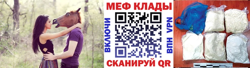 МЯУ-МЯУ 4 MMC Калач