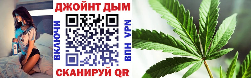 Шишки марихуана Amnesia  Калач 
